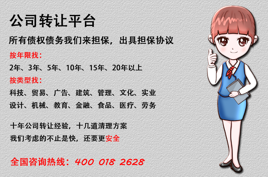 公司转让平台:个人独资企业注册流程 