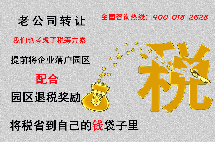 公司转让平台:合肥工大岩土工程 8% 股权挂牌转让，底价约 31 万元