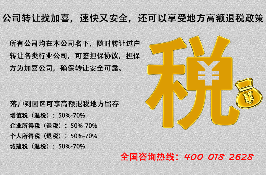 贵州如意恒通财务管理咨询有限公司:注册上海人力资源公司资料和流程 2021-03-16 14:45 上海宝园 