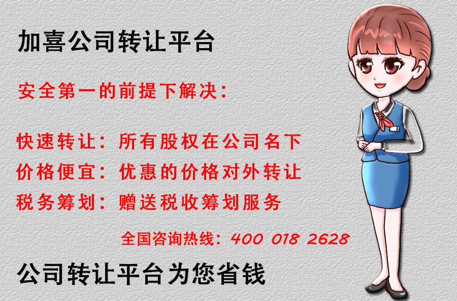  《企业信息公示暂行条例》及5部配套规章从10月1日起实施