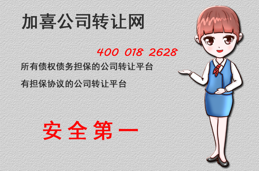 淮安领翔置业70%股权及2.08亿债权挂牌转让 转让底价为3.56亿凤凰网江苏