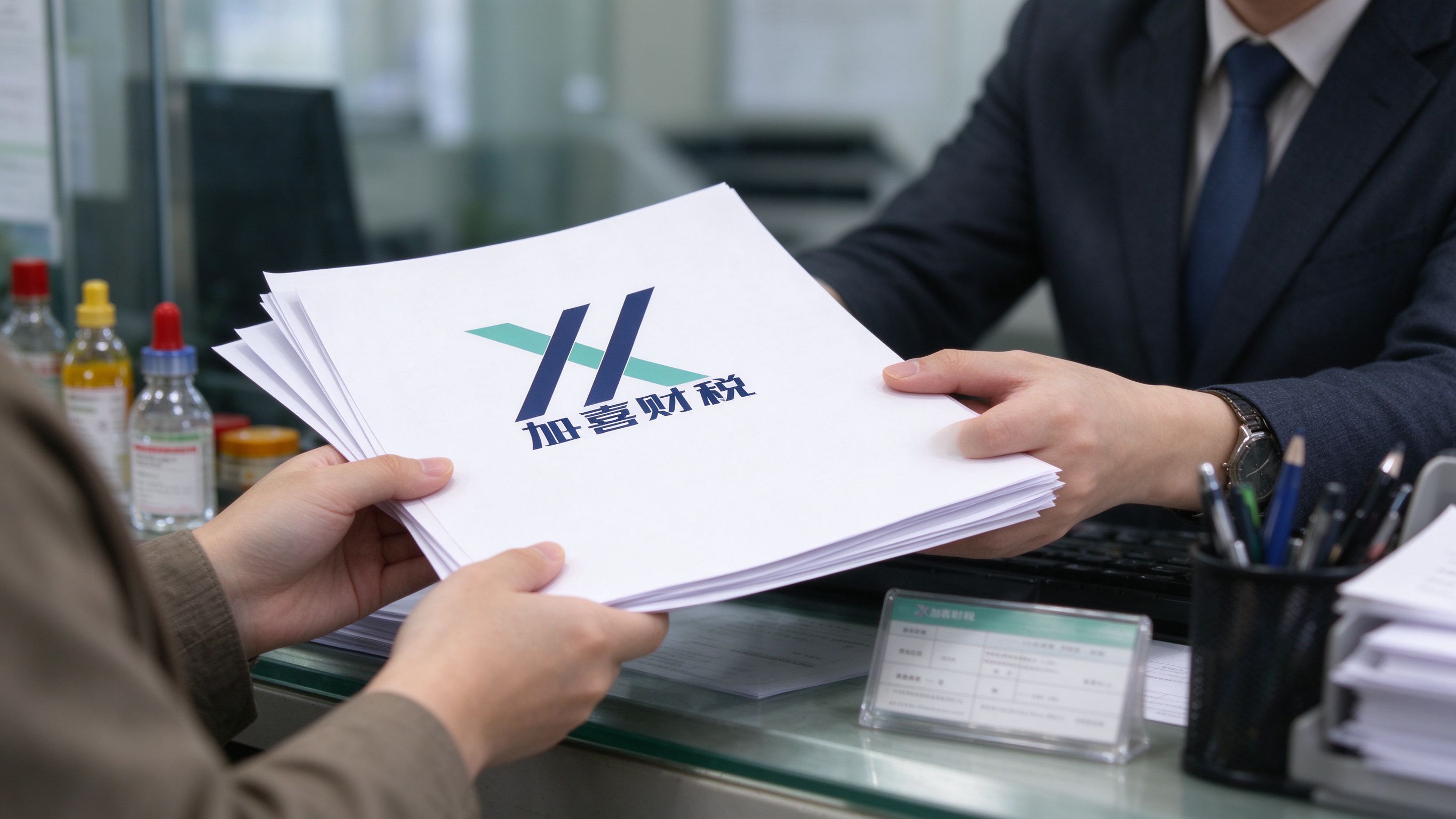 浦东危化品经营许可证办理材料清单与流程